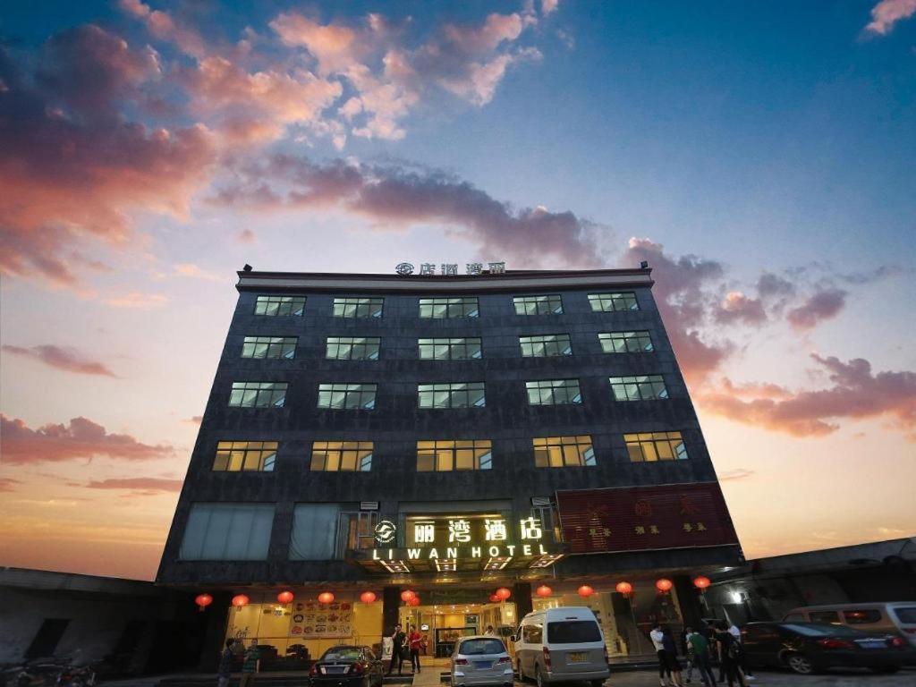 גואנגג'ואו Airport Liwan Hotel מראה חיצוני תמונה